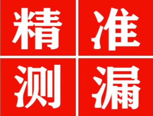 聂荣暖气管漏水都是什么原因造成的呢？